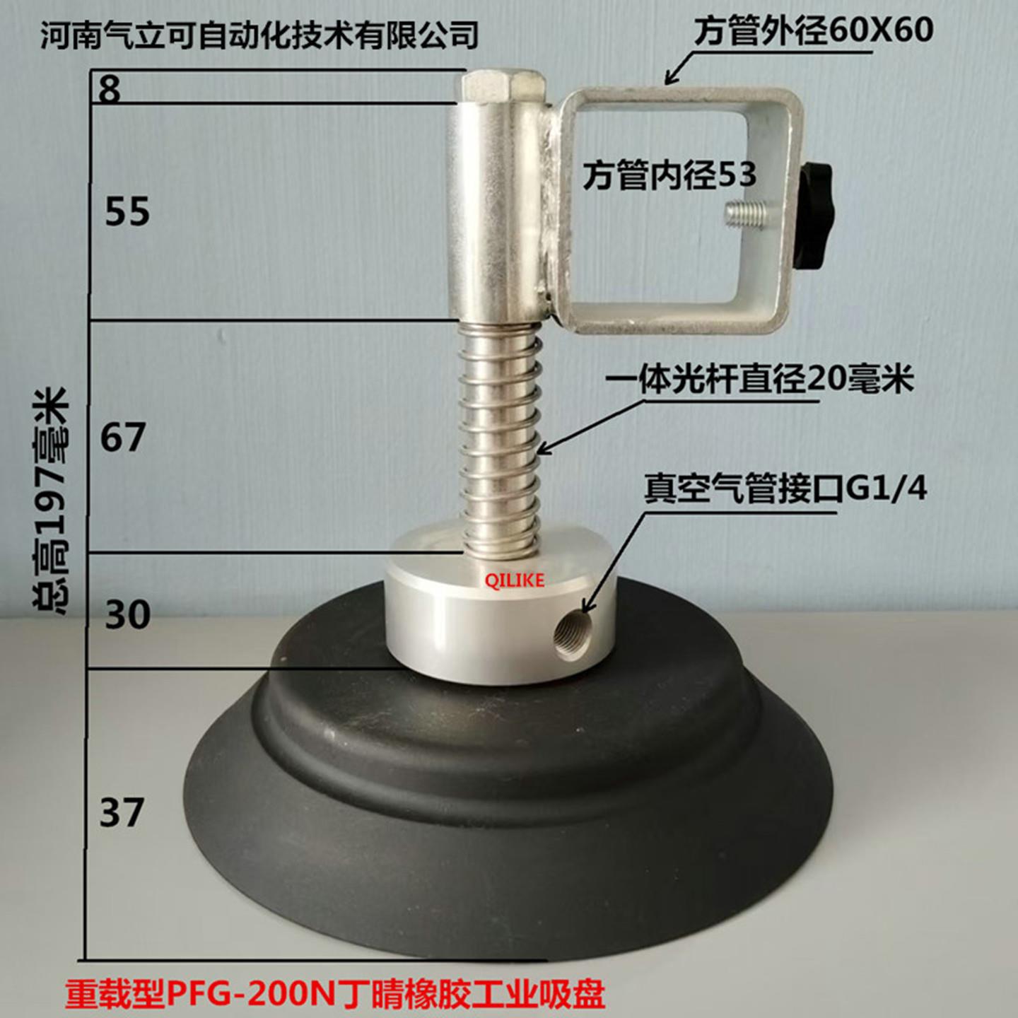 吊具真空吸盘 工业 PFG-200配件板材 钢板 不锈钢吊机 橡胶吸盘