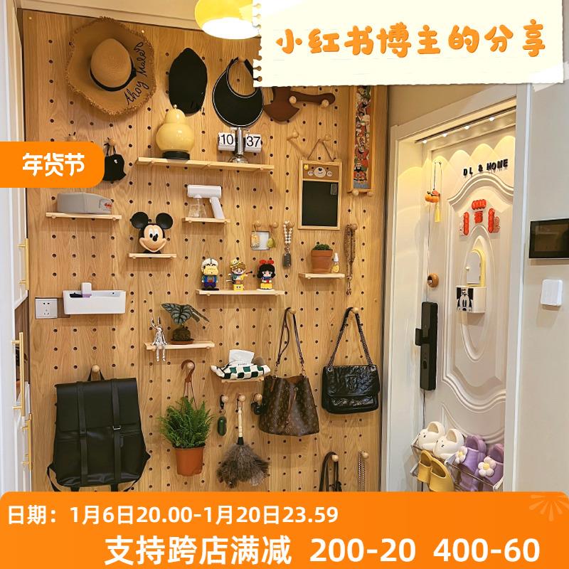 木目iwood 北欧风玄关可定制整墙收纳洞洞板 方形白橡木色装饰板