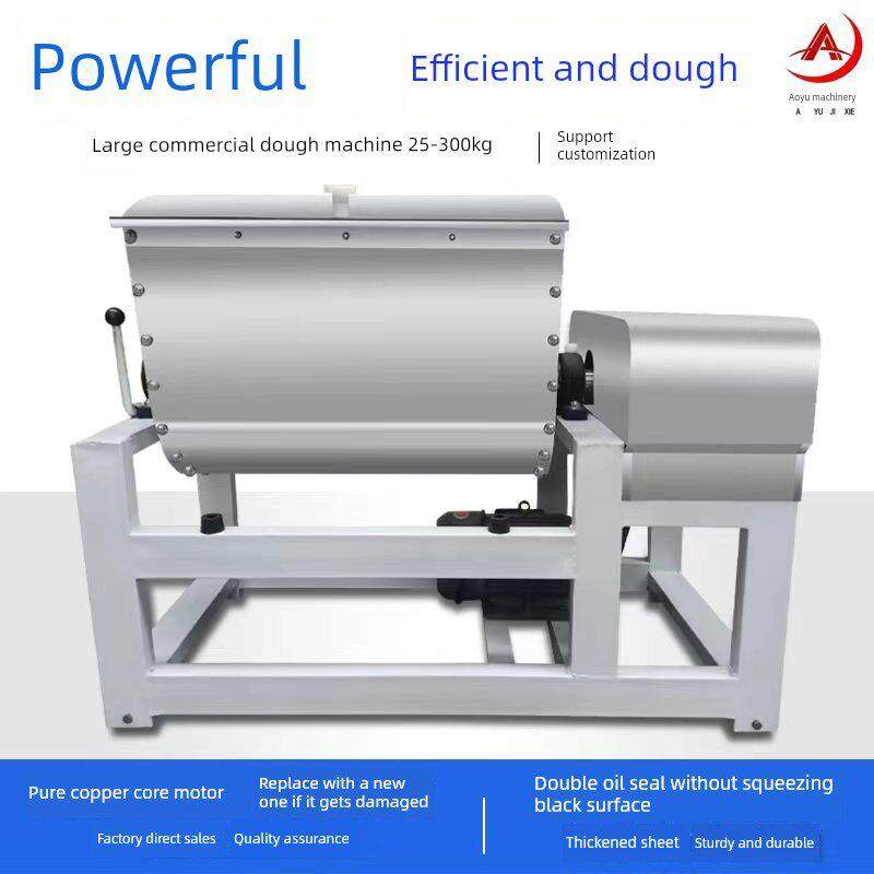 商用全自动和面机25/50/75/100/125/150/大型和面机