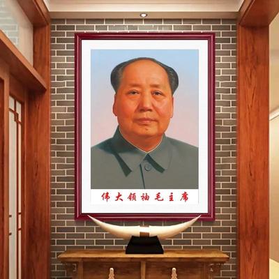 像墙画伟人头像中堂客厅祖席装饰壁画实木带框办公室主席画像