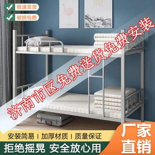 上下铺双层上下床学校学生宿舍工地双人铁艺床公寓酒店子母高低床