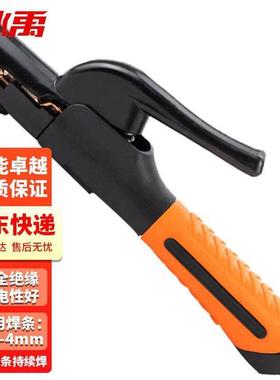 冰禹 BJY-66 工业级欧式电焊钳 加厚耐用焊把钳焊机钳子 500A