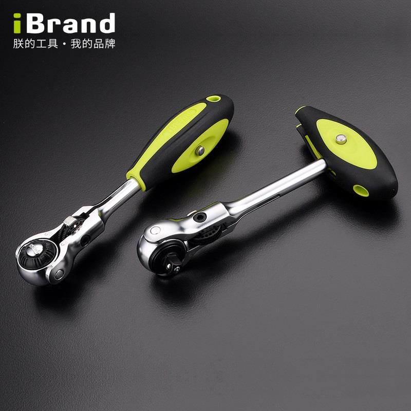 进口1/4吋套筒扳手四方棘轮扳手快速双向维修套筒组合内六角省力