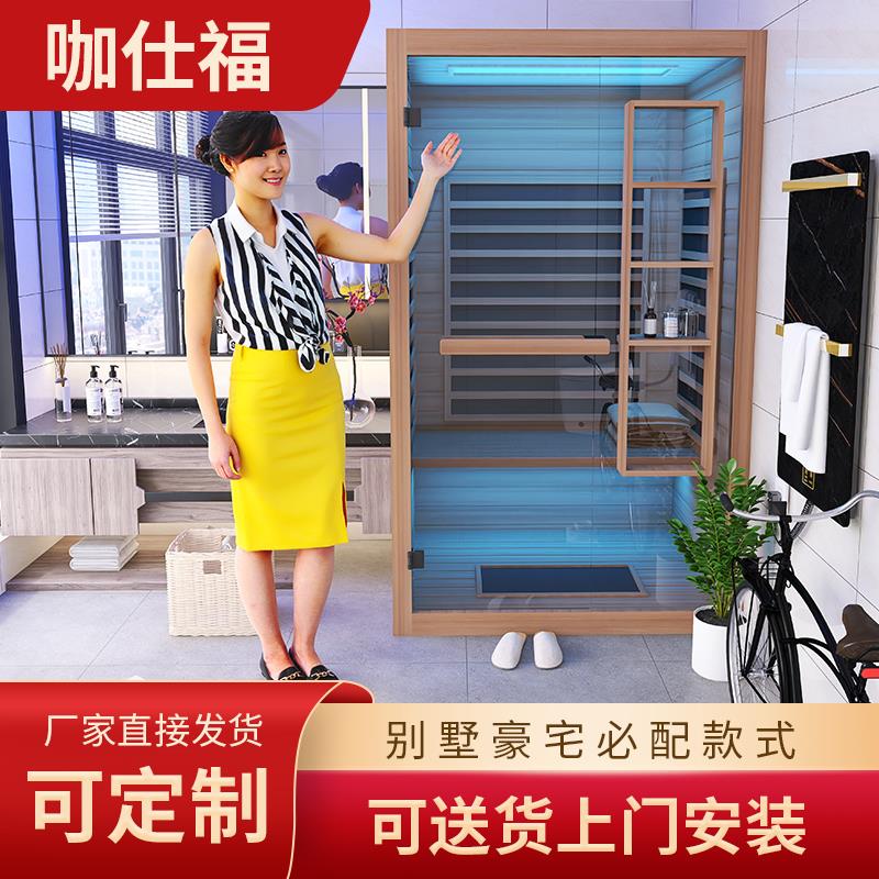 桑拿房远红外线仪理疗光波房家用汗蒸房洗澡一体式淋浴房蒸汽房