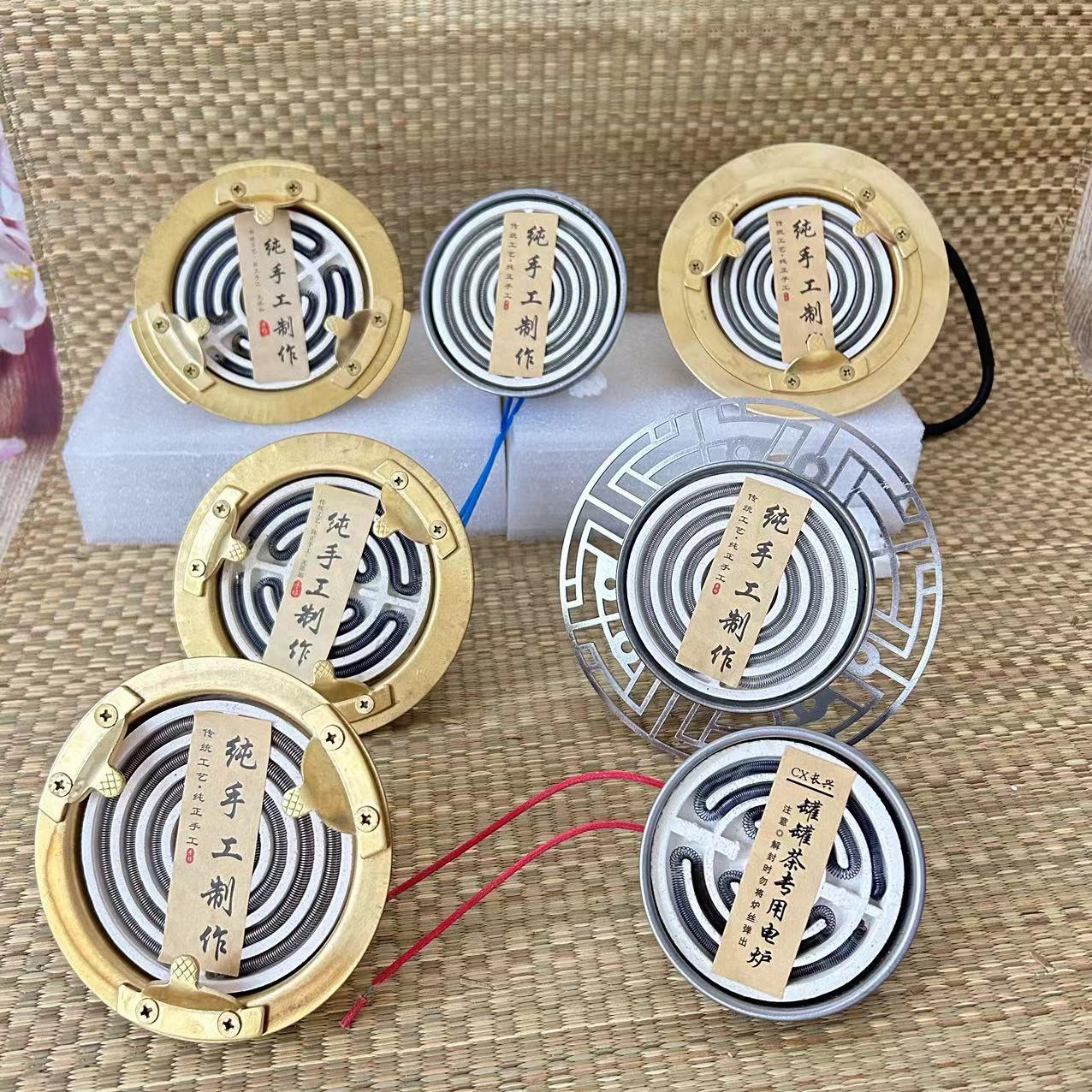 电陶炉炭炉芯电碳两用炉配件煮茶炉器功夫茶砂铫壶老式电炉丝明火