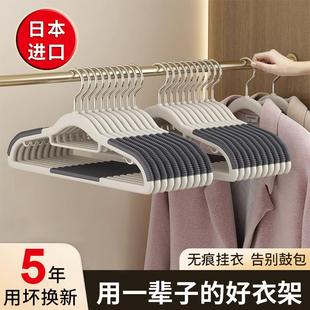 日本衣架家用挂衣防滑防肩角衣撑晾衣服专用护衣架子无痕撑子挂架