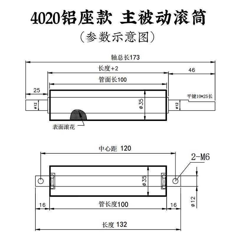 流水线配件全套输送机传送带张紧座流水线主动滚筒CNC铝座2040款