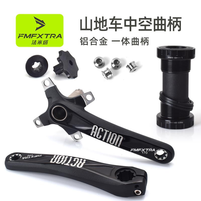 铝合金登山自行车一体中空大齿盘单车左右曲柄104bcd正负齿单盘改