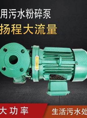 船用生活污水粉碎泵大流量 CWF-10/15/20排污泵污水处理装置 CCS