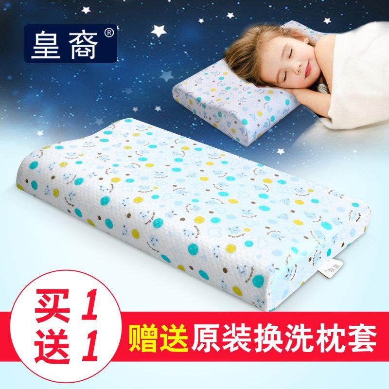 宝宝枕头3-8-16岁儿童护颈枕幼儿记忆棉枕小孩枕低枕头薄枕四季