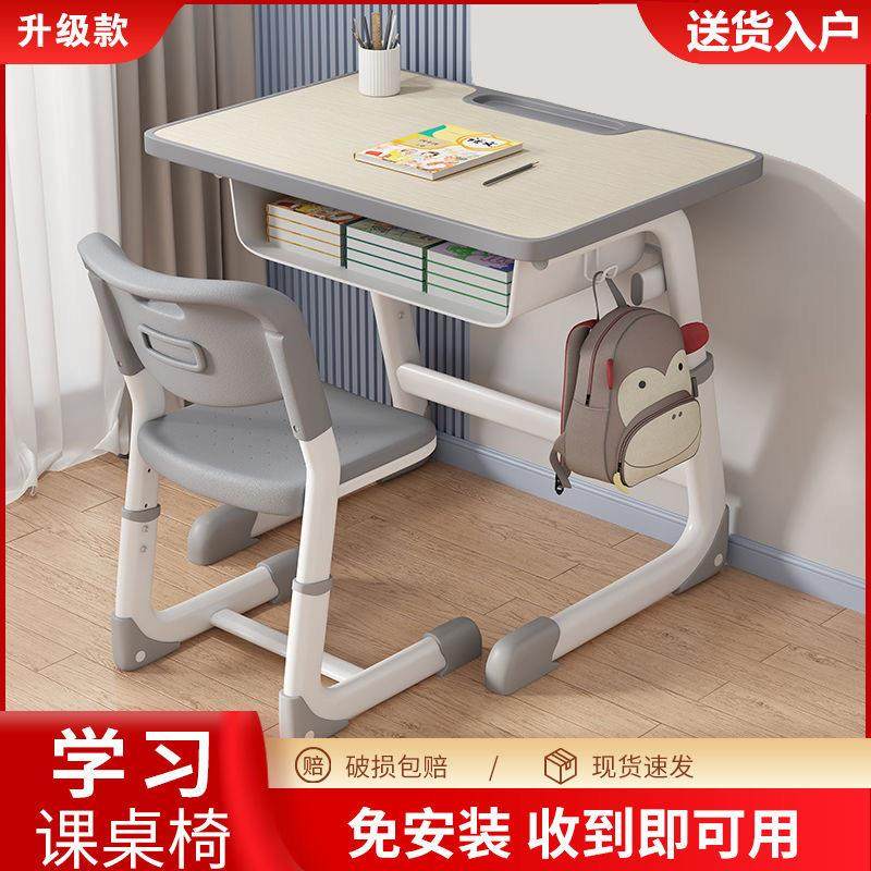 儿童书桌学习课桌椅套装一体家用免安装可升降中小学生写字作业桌,住宅家具,儿童学习桌,淘宝优惠券,粉丝福利购,淘宝优惠卷