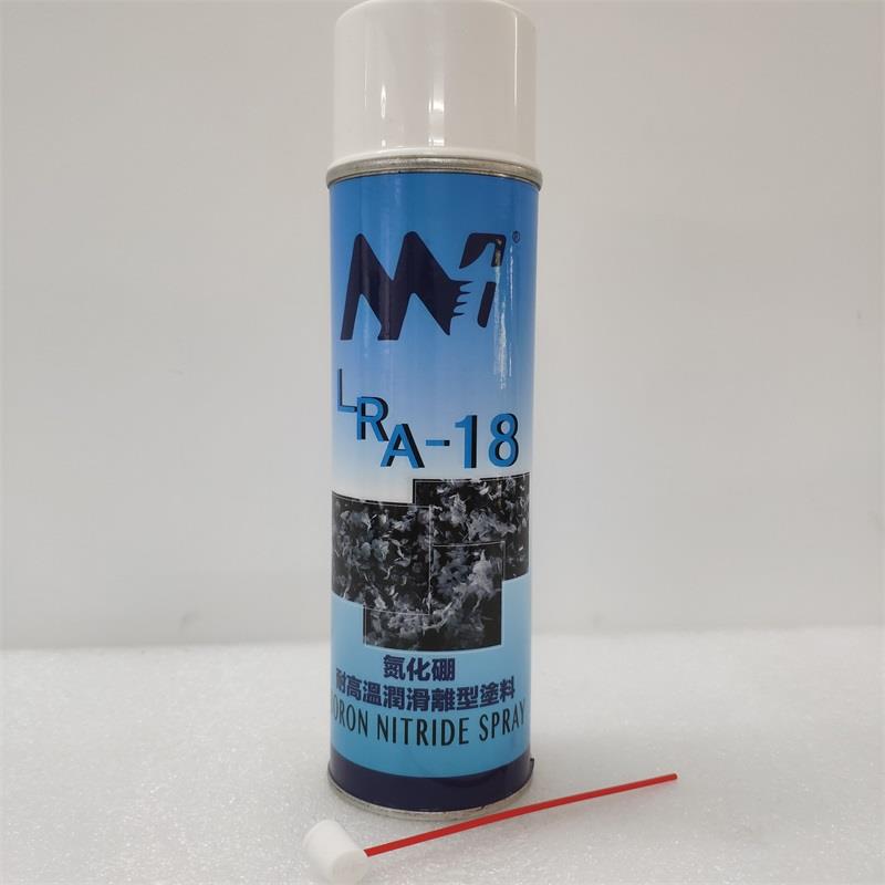 LRA-18氮化硼耐高温润滑离型涂料喷剂550ML喷雾脱模剂