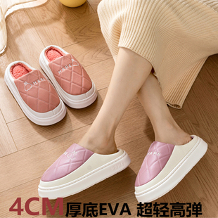 男外穿防滑情侣室内外居家防水厚底保暖毛毛拖鞋 皮面棉拖鞋 女冬季