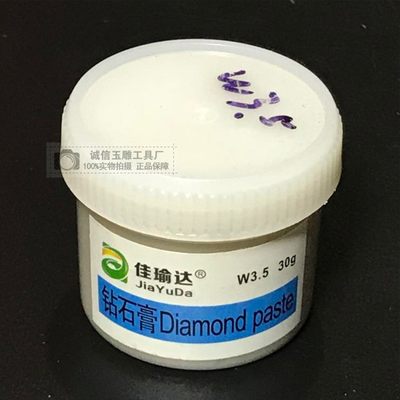 现货速发佳瑜达钻研膏金3石研磨膏抛光打磨工具金钢石石磨材料研