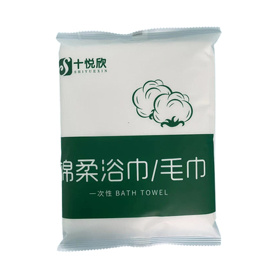 直供一次性浴巾单独包装一次性压缩毛巾干加厚加大号纯棉旅行用品
