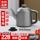 先科单孔岩板嵌入式 烧水壶自动上水隐藏式 茶台不锈钢茶炉岩板机