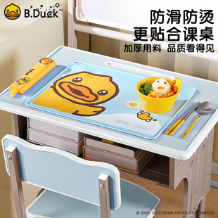 小黄鸭餐垫儿童学校吃饭隔热垫防烫餐桌垫子杯垫防水防油方形垫布