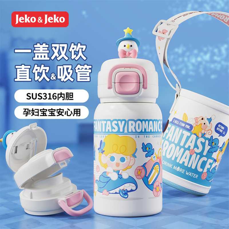 JEKO卡通高颜值吸管保温杯不锈钢食品级儿童学生男女水壶水杯专用