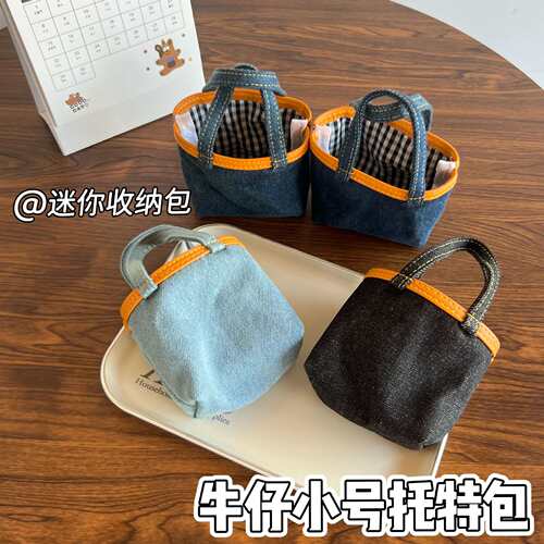 新款牛仔小号托特包迷你蓝牙耳机