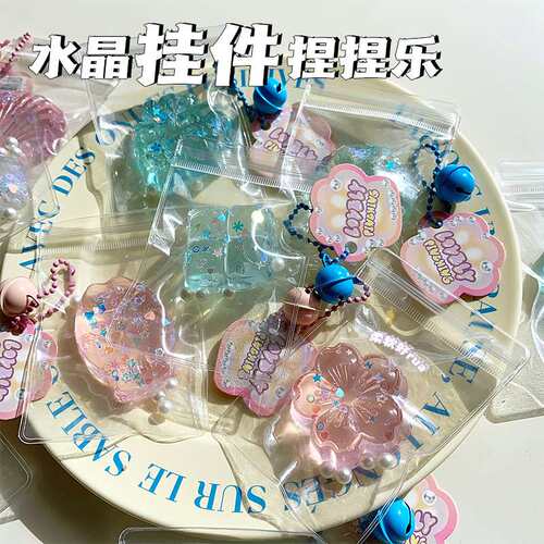 水晶小鼻嘎挂件捏捏乐解压玩具