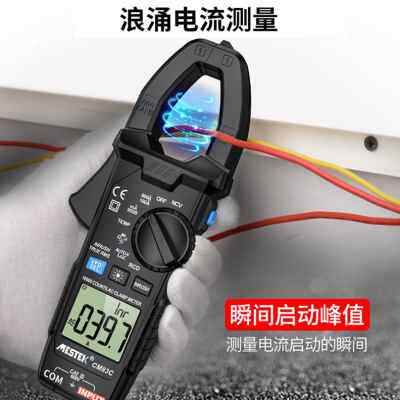 速发新品新品多功能万用电表表钳形型钳形C数字防烧度钳小型o电流