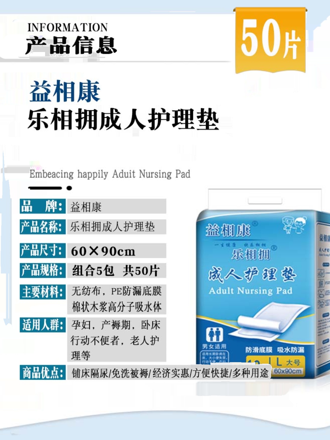 老人护理垫医用成人尿布湿隔夜护垫6090老年卧床失禁尿片女男通用