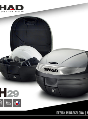 SHAD夏德摩托车尾箱适用九号 小牛 极核电动车踏板通用后备箱SH29