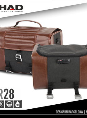 SHAD夏德摩托车尾箱包复古后座皮包尾箱踏板电动车尾包后备箱SR28