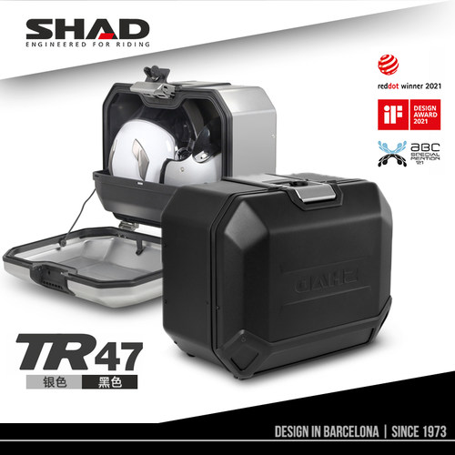 SHAD进口夏德摩托车边箱铝合金工具箱储物箱侧箱挂箱机车装备TR47