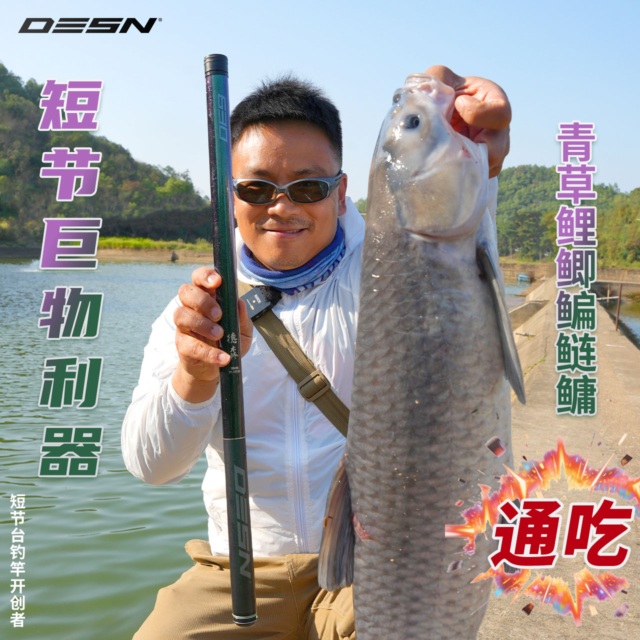德森短节台钓竿湖库大综合超轻超硬28偏19调6h碳素鱼竿便携手杆