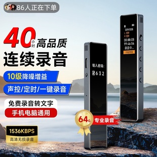 Famue录音笔专业高清降噪律师专用录音播放一体机神器长续航L11