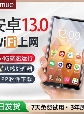 mp4wifi可上网mp5mp9随身听mp3学生版音乐播放器mp7可随身听mp6