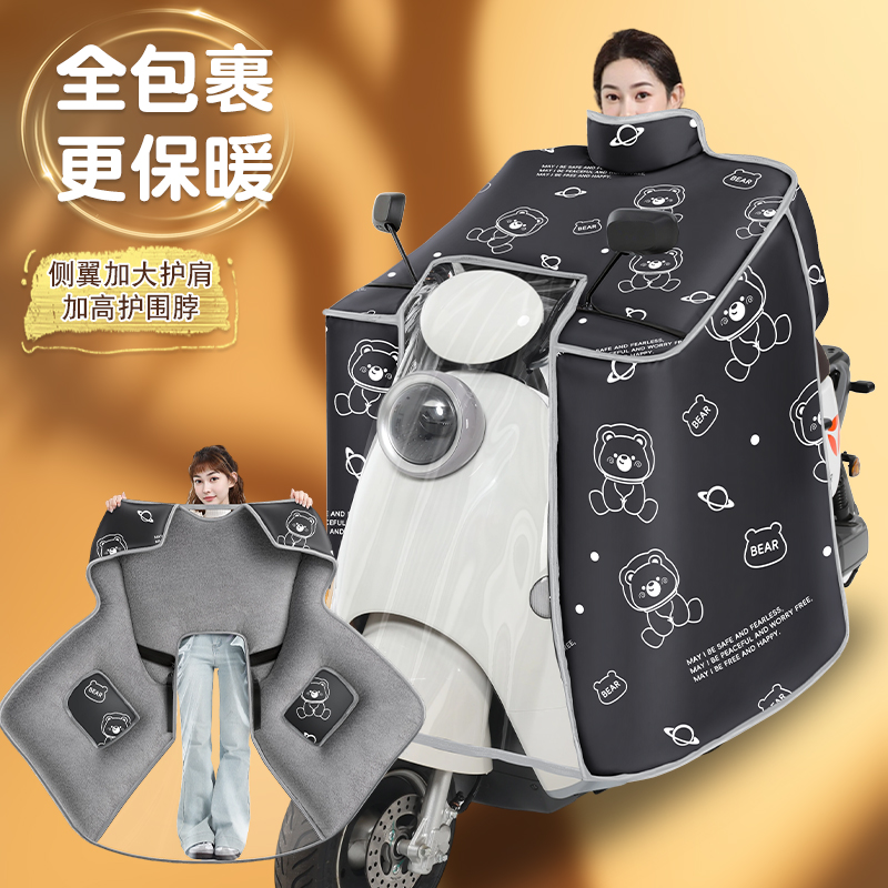 电动车挡风被冬季加绒加厚
