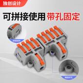 一进多出分线器快速接线端子电线连接神器快接头对接并线盒DF1234