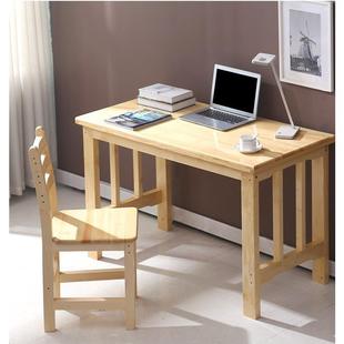 学习桌写字桌办公桌 实木书桌松木简约电脑桌家用台式 包邮