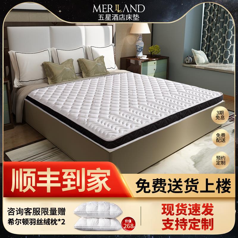 进口乳胶护脊儿童天然椰棕床垫1.5m薄款棕榈榻榻米硬垫1.35可拆洗