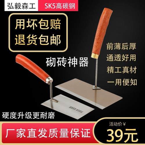 碳钢大铲方铲提铲东北手工大铲砌砖铲砌刀瓦工方铲抹泥刀瓦工工具