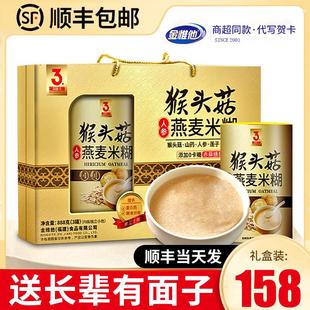 礼物给老人爷爷奶奶婆婆员工女神实用 三八妇女节送长辈 礼品盒