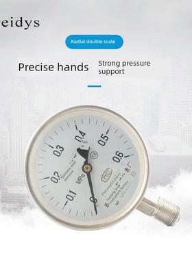 Y100BF压力表全不锈钢普通压力表0-1.6/100mpa多量程水压气压表