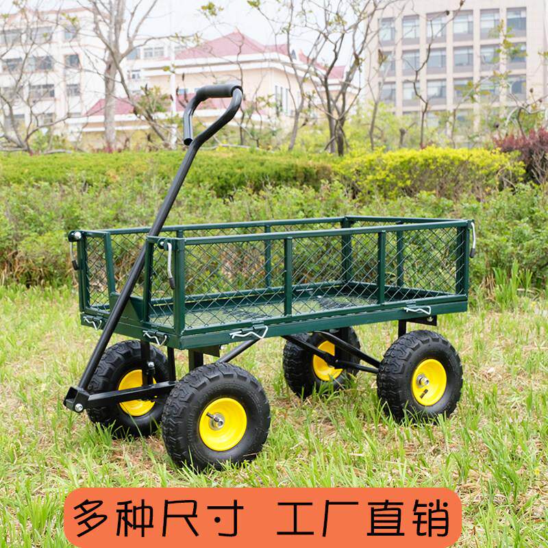 四轮推车拉货小推车平板车网车老虎车搬运车载重家用运货车可携式