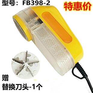 毛球修剪器35W大功率干洗店专用去球器剃毛机插电式 工业型去毛器