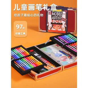 mobee儿童绘画笔套装美术无毒水彩笔蜡笔礼盒幼儿园六一生日礼物