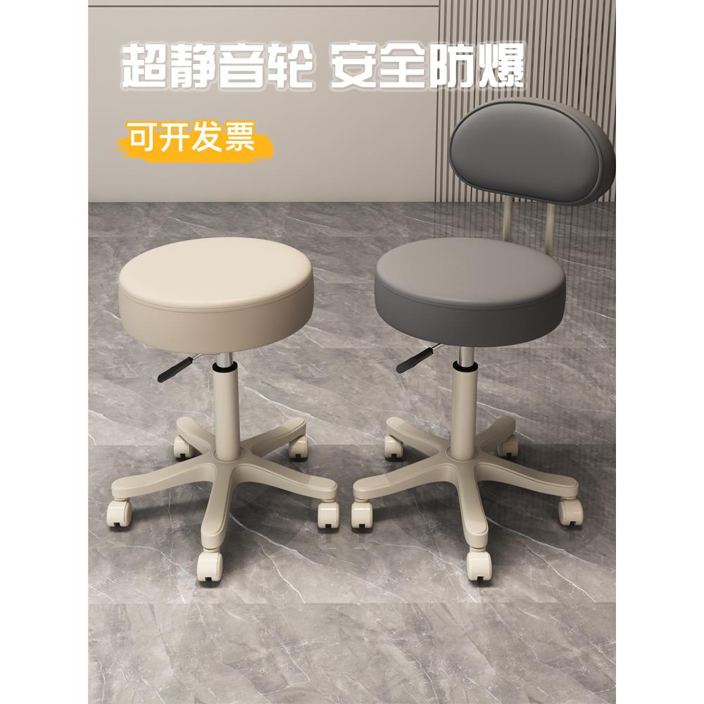 美容院理发店专用凳子美发美甲化妆师大工凳滑轮家用椅子梳妆转椅