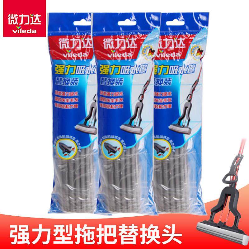 微力达强力型对折海绵拖把头宽扣吸水挤水免手洗胶绵拖替换装配件