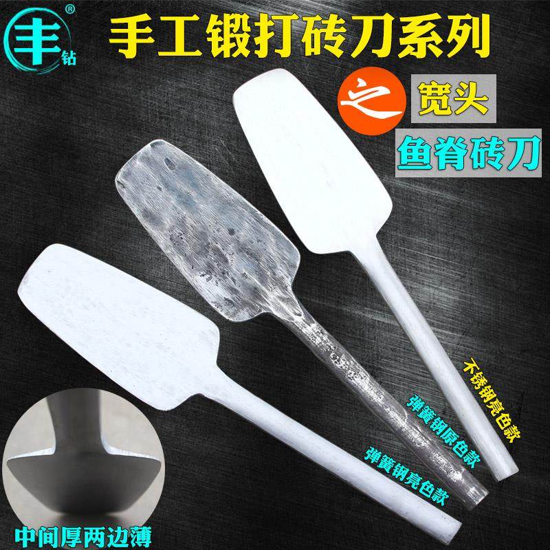 弹簧钢砌砖刀新款砌墙刀双面泥刀特钢圆头砌刀全钢麻子泥瓦刀包邮