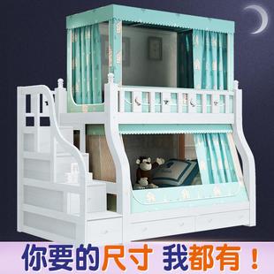 双层专用上下母子上下铺家用2024新款 子母床蚊帐实木上下床 梯形