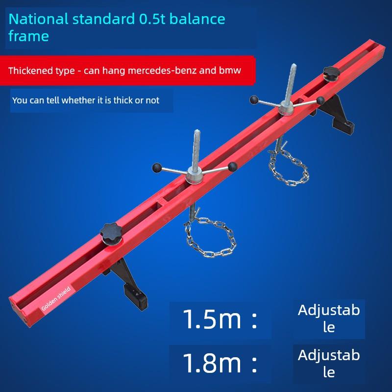 加厚重型汽修发动机吊架托架1.8米可调节固定平衡支架翻转架轴承