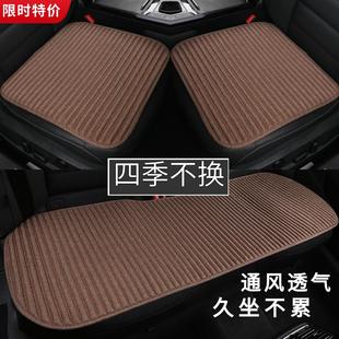 通用荞麦壳冬季 亚麻汽车坐垫单片四季 毛绒车内座垫套无靠背三件套