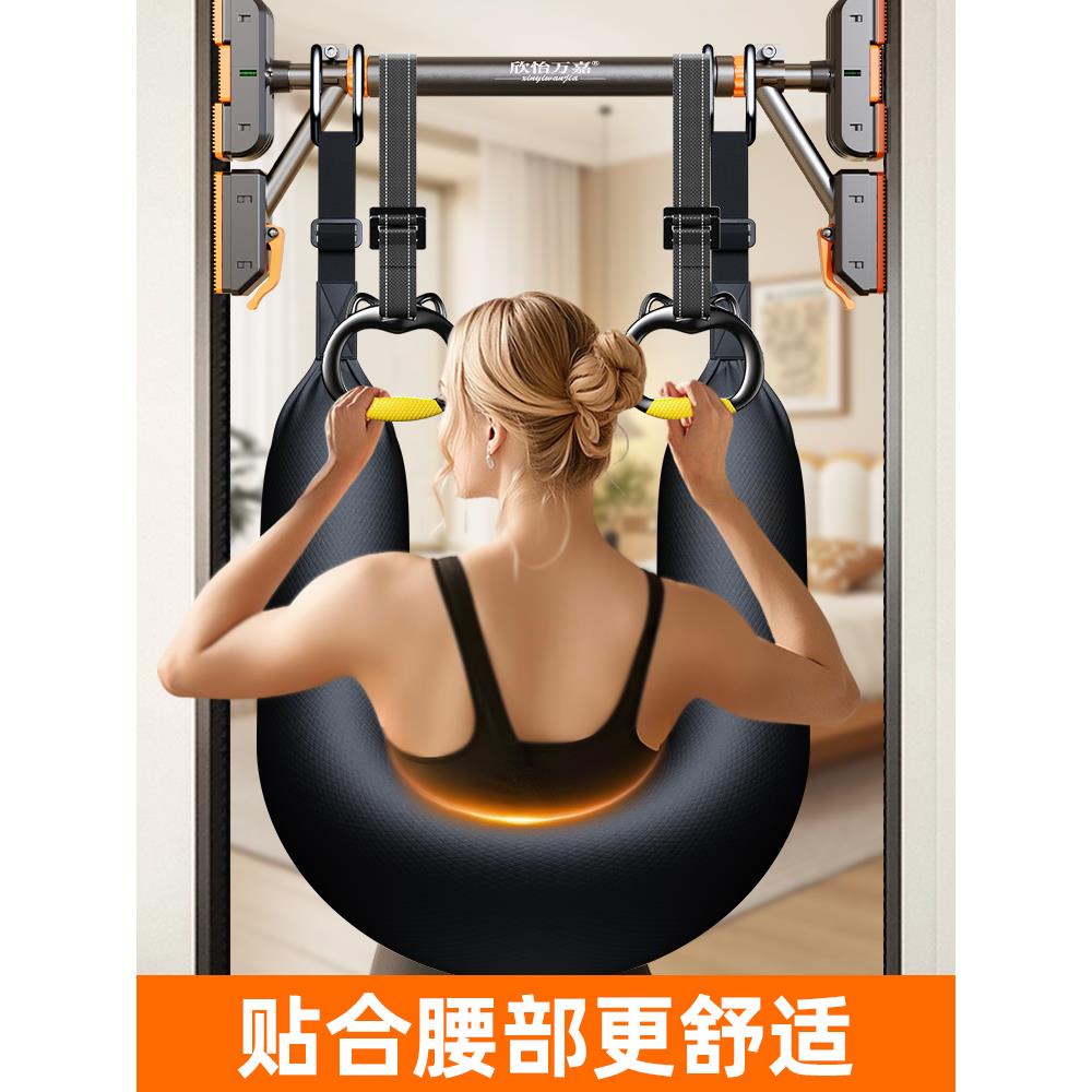 吊单杠腰椎牵引带腰突吊杠腰脊椎牵引器室内家用腰椎间盘突出吊带