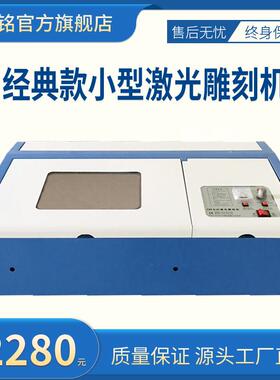 激光刻章机电脑印章激光雕刻工艺品切割木橡胶回墨公法人合同防伪